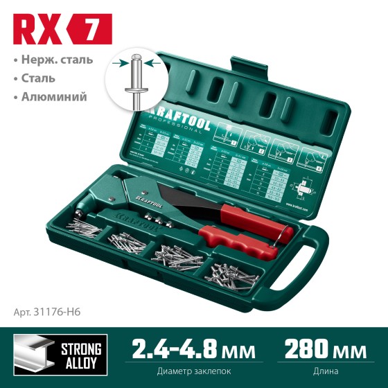 KRAFTOOL RX-7, 360°, 2.4 - 4.8 мм, литой поворотный заклепочник в кейсе (31176-H6) KRAFTOOL RX-7, 360°, 2.4 - 4.8 мм, литой поворотный заклепочник в кейсе (31176-H6)
