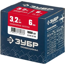 ЗУБР 3.2 x 6 мм, 1000 шт, алюминиевые заклепки, Профессионал (31310-32-06) ЗУБР 3.2 x 6 мм, 1000 шт, алюминиевые заклепки, Профессионал (31310-32-06)