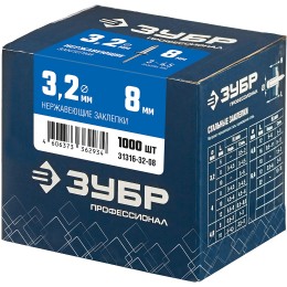 ЗУБР 3.2 x 8 мм, 1000 шт, нержавеющие заклепки, Профессионал (31316-32-08) ЗУБР 3.2 x 8 мм, 1000 шт, нержавеющие заклепки, Профессионал (31316-32-08)