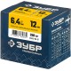 ЗУБР 6.4 x 12 мм, 250 шт, стальные заклепки, Профессионал (31312-64-12) ЗУБР 6.4 x 12 мм, 250 шт, стальные заклепки, Профессионал (31312-64-12)