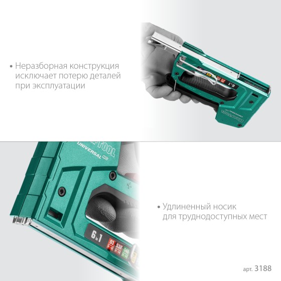 KRAFTOOL Universal-HD, 6-в-1: 53 (A/10/JT21) 23GA (6 - 14 мм)/140 (G/11/57) 20GA (8 - 14 мм)/13/53F/300/500, универсальный алюминиевый степлер (3188) KRAFTOOL Universal-HD, 6-в-1: 53 (A/10/JT21) 23GA (6 - 14 мм)/140 (G/11/57) 20GA (8 - 14 мм)/13/53F/300/500, универсальный алюминиевый степлер (3188)