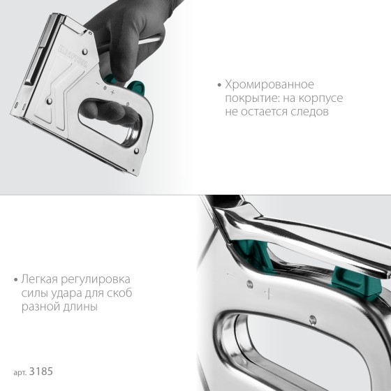 KRAFTOOL EXTREM 140, тип 140 (G/11/57) 20GA (6 - 16 мм)/300/500, стальной рессорный степлер (3185) KRAFTOOL EXTREM 140, тип 140 (G/11/57) 20GA (6 - 16 мм)/300/500, стальной рессорный степлер (3185)