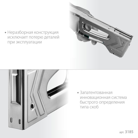 KRAFTOOL EXTREM 140, тип 140 (G/11/57) 20GA (6 - 16 мм)/300/500, стальной рессорный степлер (3185) KRAFTOOL EXTREM 140, тип 140 (G/11/57) 20GA (6 - 16 мм)/300/500, стальной рессорный степлер (3185)
