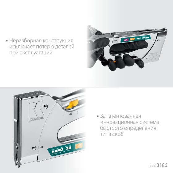 KRAFTOOL EXTREM 36, тип 36 (L) калибр 20GA (10 - 14 мм)/28, кабельный рессорный степлер (3186) KRAFTOOL EXTREM 36, тип 36 (L) калибр 20GA (10 - 14 мм)/28, кабельный рессорный степлер (3186)
