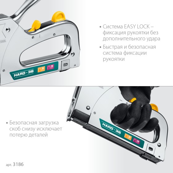 KRAFTOOL EXTREM 36, тип 36 (L) калибр 20GA (10 - 14 мм)/28, кабельный рессорный степлер (3186) KRAFTOOL EXTREM 36, тип 36 (L) калибр 20GA (10 - 14 мм)/28, кабельный рессорный степлер (3186)