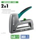 KRAFTOOL GRAND-140, тип 140 (G/11/57) 20GA (6 - 14 мм)/300 (16), алюминиевый рессорный степлер (3194) KRAFTOOL GRAND-140, тип 140 (G/11/57) 20GA (6 - 14 мм)/300 (16), алюминиевый рессорный степлер (3194)