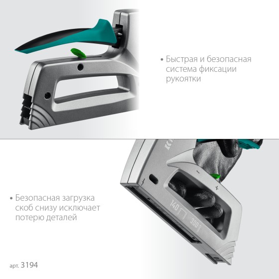 KRAFTOOL GRAND-140, тип 140 (G/11/57) 20GA (6 - 14 мм)/300 (16), алюминиевый рессорный степлер (3194) KRAFTOOL GRAND-140, тип 140 (G/11/57) 20GA (6 - 14 мм)/300 (16), алюминиевый рессорный степлер (3194)