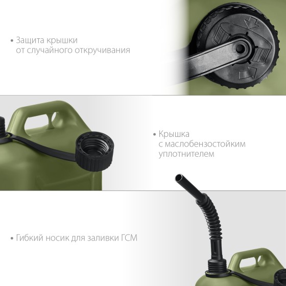 ЗУБР 10 л, пластиковая усиленная канистра, Профессионал (38365-10) ЗУБР 10 л, пластиковая усиленная канистра, Профессионал (38365-10)