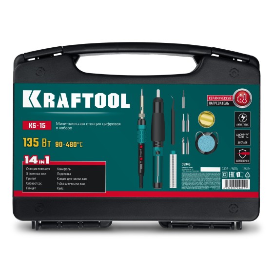 KRAFTOOL KS-15, 14-в-1, 90 - 480°C, 135 Вт, цифровая мини-паяльная станция в кейсе (55346) KRAFTOOL KS-15, 14-в-1, 90 - 480°C, 135 Вт, цифровая мини-паяльная станция в кейсе (55346)