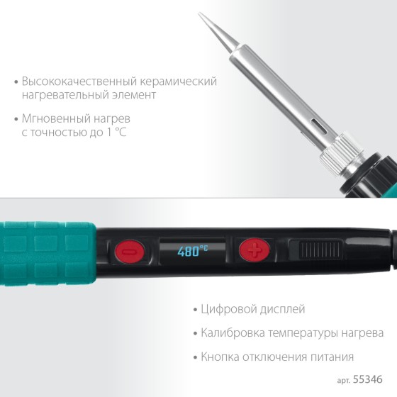 KRAFTOOL KS-15, 14-в-1, 90 - 480°C, 135 Вт, цифровая мини-паяльная станция в кейсе (55346) KRAFTOOL KS-15, 14-в-1, 90 - 480°C, 135 Вт, цифровая мини-паяльная станция в кейсе (55346)