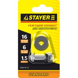 STAYER 16х6х1,5 мм режущий ролик для ручных плиткорезов (3320-16-1,5)