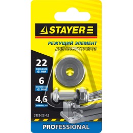 STAYER 4,6 мм, внеш d22 мм, внутр d6 мм, Режущий элемент для плиткорезов, PROFESSIONAL (3320-22-4,6)
