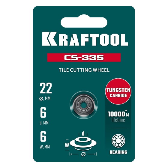 KRAFTOOL CS-335 22х6 мм, на подшипнике, режущий элемент для системы сухой резки крупноформатной плитки (33250-5) KRAFTOOL CS-335 22х6 мм, на подшипнике, режущий элемент для системы сухой резки крупноформатной плитки (33250-5)