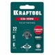 KRAFTOOL CS-335 22х6 мм, на подшипнике, режущий элемент для системы сухой резки крупноформатной плитки (33250-5) KRAFTOOL CS-335 22х6 мм, на подшипнике, режущий элемент для системы сухой резки крупноформатной плитки (33250-5)