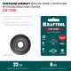 KRAFTOOL CS-335 22х6 мм, на подшипнике, режущий элемент для системы сухой резки крупноформатной плитки (33250-5) KRAFTOOL CS-335 22х6 мм, на подшипнике, режущий элемент для системы сухой резки крупноформатной плитки (33250-5)