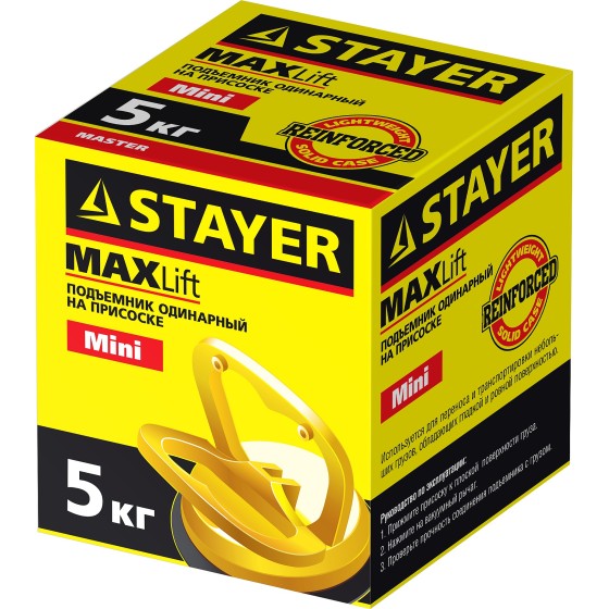 STAYER MAXLift, 5 кг, одинарный пластмассовый стеклодомкрат (33718-0) STAYER MAXLift, 5 кг, одинарный пластмассовый стеклодомкрат (33718-0)