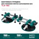 KRAFTOOL TLS-150 (45мм регулировка) вакуумная присоска для стягивания плит и регулировки шва (33259) KRAFTOOL TLS-150 (45мм регулировка) вакуумная присоска для стягивания плит и регулировки шва (33259)