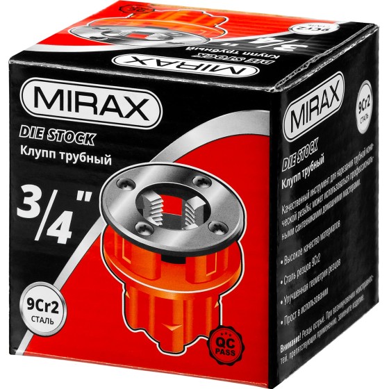 MIRAX 3/4″, трубный резьбонарезной клупп (28241-3/4)