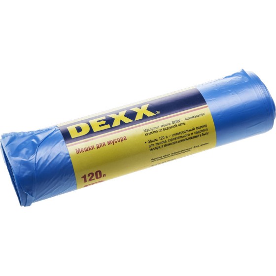 Мусорные мешки DEXX 120 л, 10 шт, голубые (39150-120)