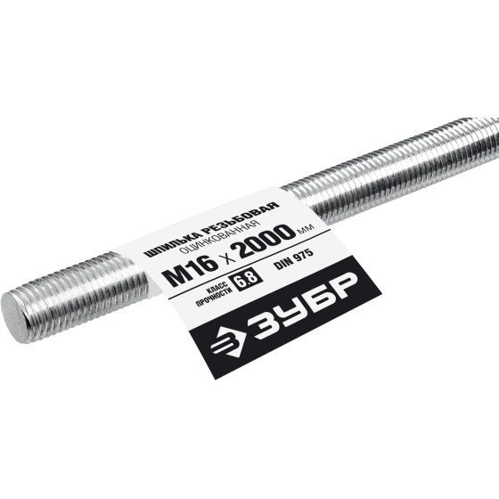 ЗУБР DIN 975, кл. пр. 6.8, М16 x 2000 мм, резьбовая шпилька, 1 шт, Профессионал (30336-16-2) ЗУБР DIN 975, кл. пр. 6.8, М16 x 2000 мм, резьбовая шпилька, 1 шт, Профессионал (30336-16-2)