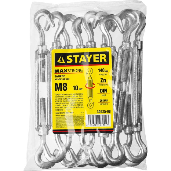 STAYER DIN 1480, М8, 10 шт, талреп крюк-крюк (30525-08) STAYER DIN 1480, М8, 10 шт, талреп крюк-крюк (30525-08)