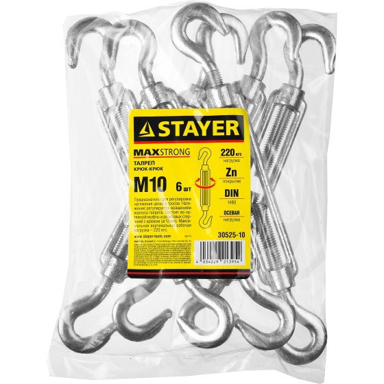 STAYER DIN 1480, М10, 6 шт, талреп крюк-крюк (30525-10) STAYER DIN 1480, М10, 6 шт, талреп крюк-крюк (30525-10)