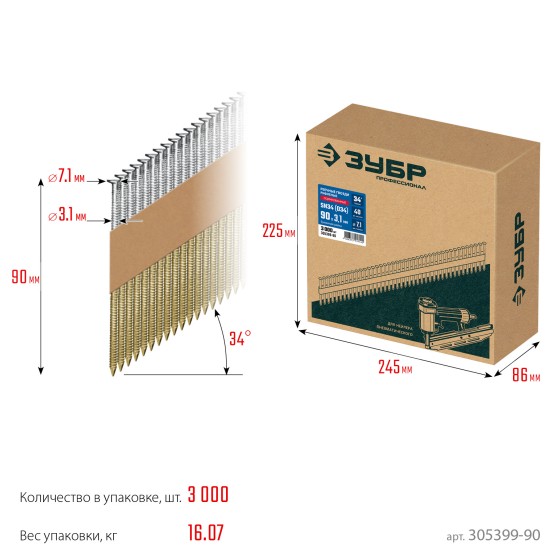 ЗУБР SN34 (D34) 90 х 3.1 мм, реечные гвозди рифленые оцинкованные, 3000 шт (305399-90) ЗУБР SN34 (D34) 90 х 3.1 мм, реечные гвозди рифленые оцинкованные, 3000 шт (305399-90)