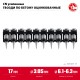 ЗУБР CN усиленные 17 х 3.05 мм, гвозди по бетону оцинкованные, 1000 шт (305387-17) ЗУБР CN усиленные 17 х 3.05 мм, гвозди по бетону оцинкованные, 1000 шт (305387-17)