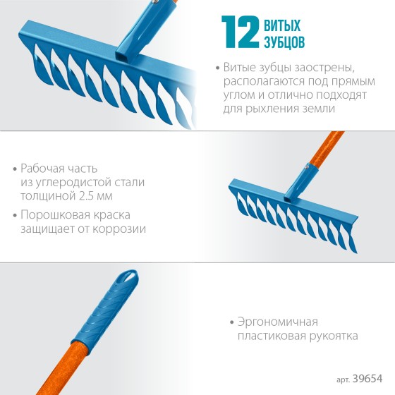 GRINDA PR-12T FIBER, 380 х 100 х 1530 мм, 12 витых зубцов, углеродистая сталь, фибергласовый черенок, садовые грабли, PROLine (39654) GRINDA PR-12T FIBER, 380 х 100 х 1530 мм, 12 витых зубцов, углеродистая сталь, фибергласовый черенок, садовые грабли, PROLine (39654)