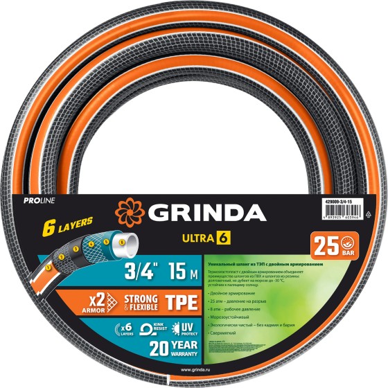 GRINDA ULTRA 6, 3/4″, 15 м, 25 атм, шестислойный, двойное армирование, поливочный шланг, PROLine (429009-3/4-15 GRINDA ULTRA 6, 3/4″, 15 м, 25 атм, шестислойный, двойное армирование, поливочный шланг, PROLine (429009-3/4-15