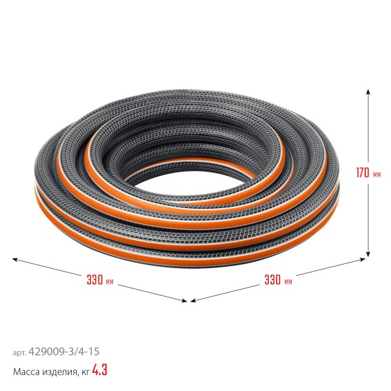 GRINDA ULTRA 6, 3/4″, 15 м, 25 атм, шестислойный, двойное армирование, поливочный шланг, PROLine (429009-3/4-15 GRINDA ULTRA 6, 3/4″, 15 м, 25 атм, шестислойный, двойное армирование, поливочный шланг, PROLine (429009-3/4-15