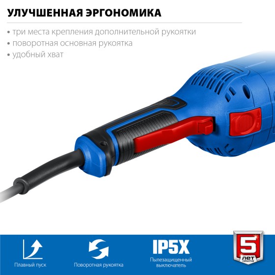 ЗУБР 2000 Вт, d230 мм, УШМ, Профессионал (УШМ-П230-2000 П) ЗУБР 2000 Вт, d230 мм, УШМ, Профессионал (УШМ-П230-2000 П)