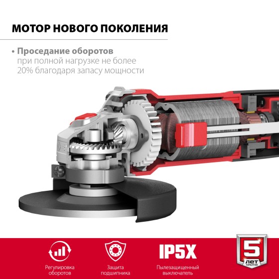ЗУБР 1100 Вт, d125 мм, УШМ, регулировка оборотов (УШМ-125-1105 ЭТ) ЗУБР 1100 Вт, d125 мм, УШМ, регулировка оборотов (УШМ-125-1105 ЭТ)