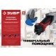 ЗУБР OQIS, 500 Вт, реноватор, кейс, набор насадок (МФИ-500 КН) ЗУБР OQIS, 500 Вт, реноватор, кейс, набор насадок (МФИ-500 КН)