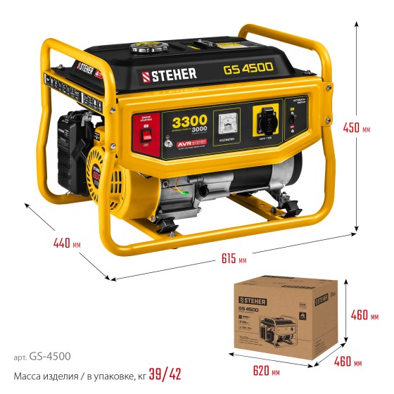 STEHER 3300 Вт, бензиновый генератор (GS-4500) STEHER 3300 Вт, бензиновый генератор (GS-4500)