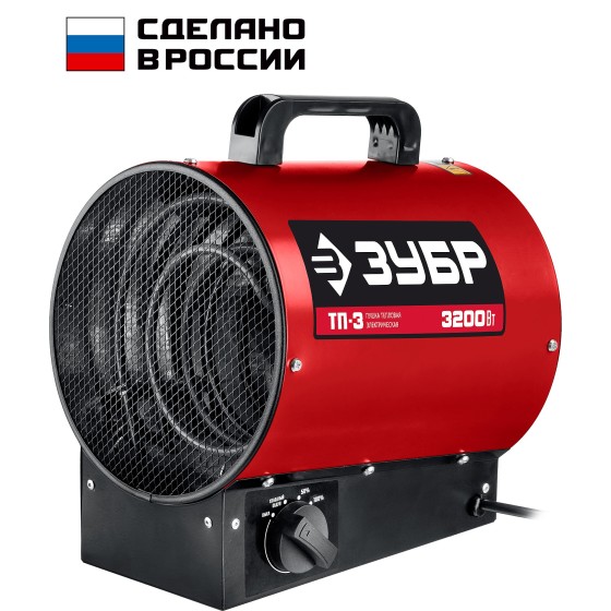 ЗУБР 3 кВт, электрическая тепловая пушка (ТП-3)