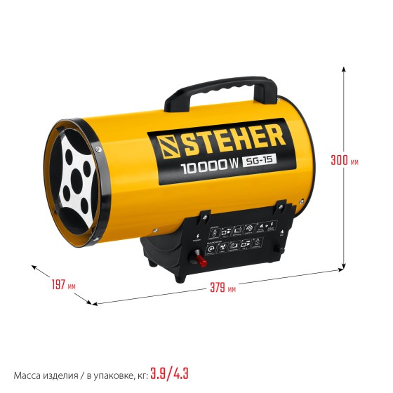 STEHER 10 кВт, газовая тепловая пушка (SG-15) STEHER 10 кВт, газовая тепловая пушка (SG-15)