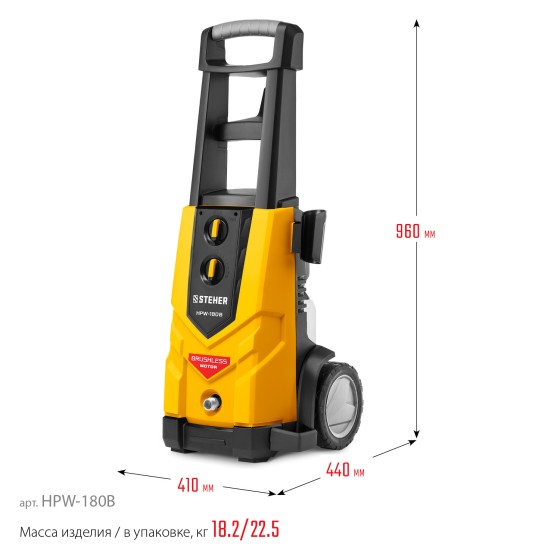 STEHER 180 Атм, 2200 Вт, мойка высокого давления, пистолет G-280 PRO (HPW-180B) STEHER 180 Атм, 2200 Вт, мойка высокого давления, пистолет G-280 PRO (HPW-180B)