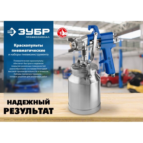 ЗУБР PRO 600M, HVLP, 1.4 мм, пневматический краскопульт с верхним бачком, Профессионал (06453-1.4) ЗУБР PRO 600M, HVLP, 1.4 мм, пневматический краскопульт с верхним бачком, Профессионал (06453-1.4)