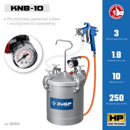 ЗУБР KNB-10, 10 л, красконагнетательный бак с краскораспылителем, Профессионал (06464) ЗУБР KNB-10, 10 л, красконагнетательный бак с краскораспылителем, Профессионал (06464)