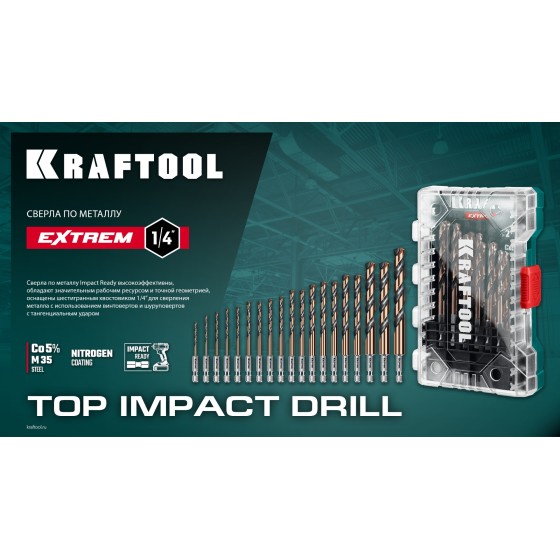 KRAFTOOL НЕХ-1/4″, d 3,0 х 72 мм, сверло по металлу для винтовёртов и шуруповертов IMPACT READY (29652-3) KRAFTOOL НЕХ-1/4″, d 3,0 х 72 мм, сверло по металлу для винтовёртов и шуруповертов IMPACT READY (29652-3)