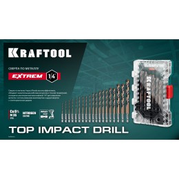 KRAFTOOL НЕХ-1/4″, d 6.0 х 98 мм, сверло по металлу для винтовёртов и шуруповертов IMPACT READY (29652-6) KRAFTOOL НЕХ-1/4″, d 6.0 х 98 мм, сверло по металлу для винтовёртов и шуруповертов IMPACT READY (29652-6)