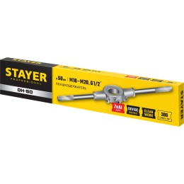 STAYER DH-50, d 50 мм, плашкодержатель, Professional (28037-50)