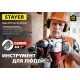STAYER Hercules-4Х, 12 x 250/380 мм, SDS-max бур, Professional (29370-250-12)