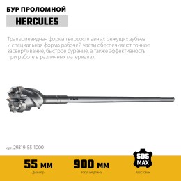 STAYER HERCULES-4Х d 55 х 900/1000 мм, SDS-max проломной бур, PROFESSIONAL (29319-55-1000) STAYER HERCULES-4Х d 55 х 900/1000 мм, SDS-max проломной бур, PROFESSIONAL (29319-55-1000)