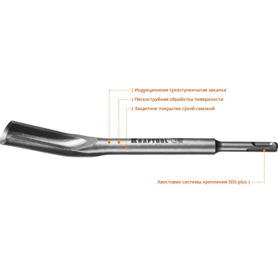 KRAFTOOL ALLIGATOR, 22 х 250 мм, SDS-plus, полукруглое зубило-штробер (29328-22-250) KRAFTOOL ALLIGATOR, 22 х 250 мм, SDS-plus, полукруглое зубило-штробер (29328-22-250)