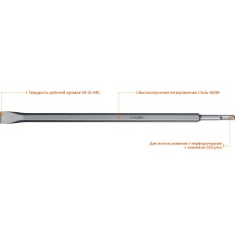 ЗУБР БУРАН, 20 x 400 мм, SDS-Plus, плоское зубило, Профессионал (29362-20-400) ЗУБР БУРАН, 20 x 400 мм, SDS-Plus, плоское зубило, Профессионал (29362-20-400)