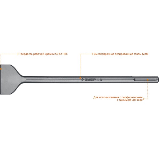 ЗУБР БУРАН, 75 x 400 мм, SDS-max, лопаточное зубило, Профессионал (29384-75-400) ЗУБР БУРАН, 75 x 400 мм, SDS-max, лопаточное зубило, Профессионал (29384-75-400)