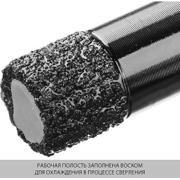 ЗУБР АВК, d 12 мм, (М14, 15 мм кромка), вакуумная алмазная коронка, Профессионал (29865-12-M14) ЗУБР АВК, d 12 мм, (М14, 15 мм кромка), вакуумная алмазная коронка, Профессионал (29865-12-M14)