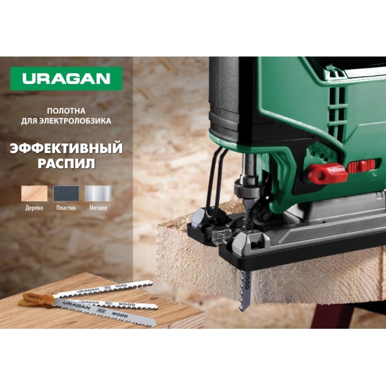 URAGAN T-хвост., по металлу/дереву, 5 шт, набор полотна для лобзика (159489-H5) URAGAN T-хвост., по металлу/дереву, 5 шт, набор полотна для лобзика (159489-H5)